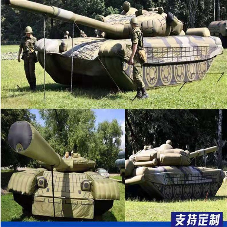 田东充气军用坦克